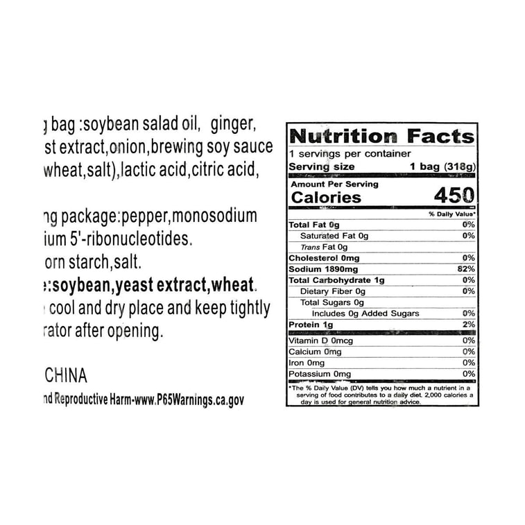 重庆桥头 酸爽酸菜鱼调料 318g 4