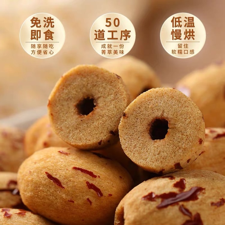 ZAO ZHI FU Remove The Peel And Seed XinJiang Jujube Dates Snack