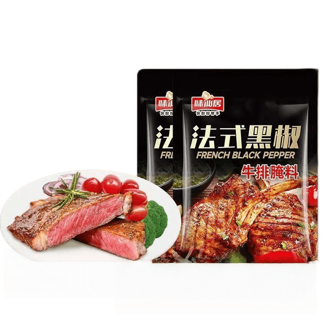 味仙居 프랑스식 후추 스테이크 양념 소고기, 돼지고기, 양고기, 닭고기, 소고기 안심 마리네이드 조미료 혼합 조미료 45g*2봉