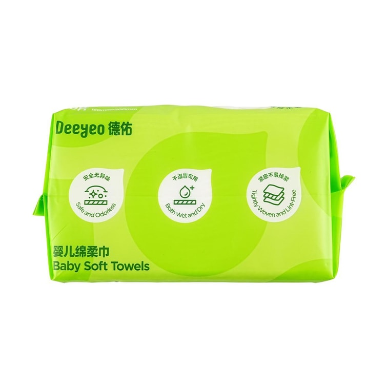 德佑 嬰兒珍珠紋綿柔巾 一次性毛巾紙巾 80片 150×200mm 4