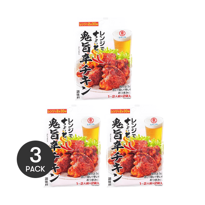 Microwave Spicy Chicken Seasoning 1.09 oz *3【3 Packs】