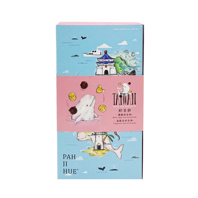 Milk Tea Biscuits (Ti Kuan Yin Milk Tea vs Brown Sugar Milk Tea) 150g