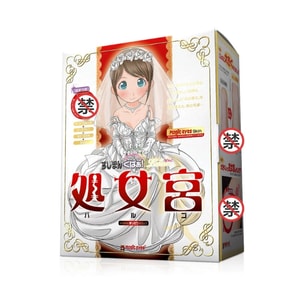 Virgin Bride Masturbation Sleeve (Anime-Style) – Standard Version, 1 Unit