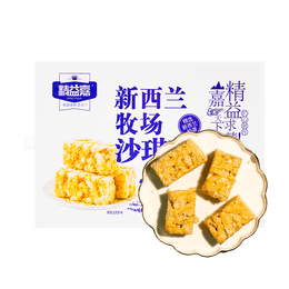 New Zealand Scone Original Flavor 35.3 oz