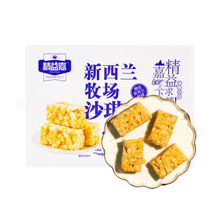 精益嘉 紐西蘭牧場沙琪瑪糕點 原味 整箱裝 1kg【爆炸好吃】