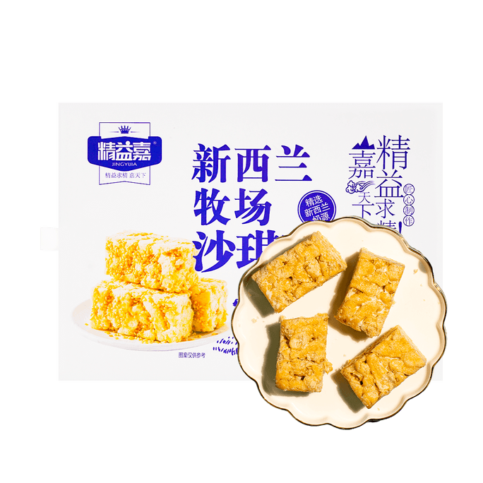 New Zealand Scone Original Flavor 35.3 oz