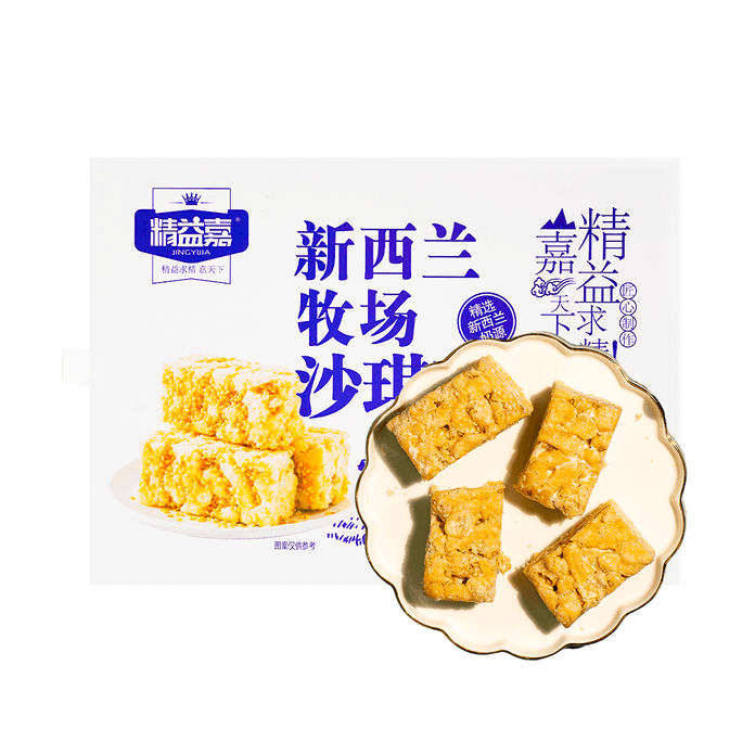 精益嘉 紐西蘭牧場沙琪瑪糕點 原味 整箱裝 1kg【爆炸好吃】