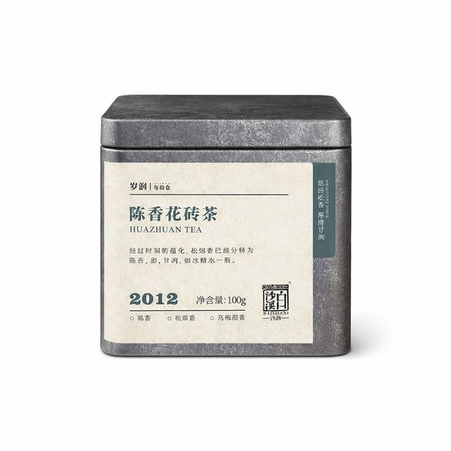 白沙溪2012 Aged Dark Tea Brick – Smooth, Mellow & Easy Entry