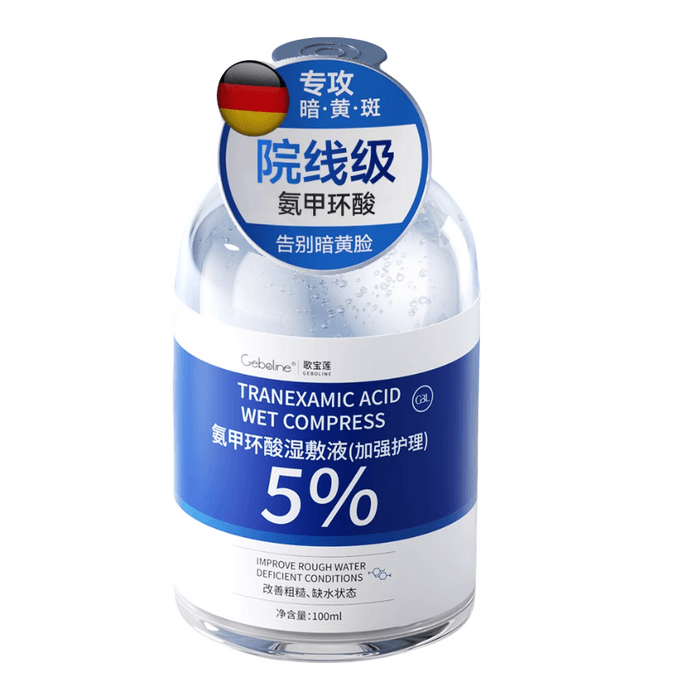 Tranexamic acid wet compress is specifically designed for dark yellow spots  100ml
