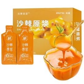 百果坚坚 沙棘原浆 新疆沙棘原浆100%鲜果生榨VC 维A果蔬汁【配料表只有沙棘原汁】抗炎修复 辅助减肥提高代谢 养生超级食物 150ml