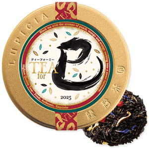 [일본 직송] 일본 루피시아 그린티 가든 2025 조디악 티 Si 한정 포장 티백 10개 (주문당 티 필터 백 70개 1팩 무료 제공)