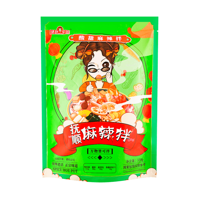 Fushun Spicy Mix 330g
