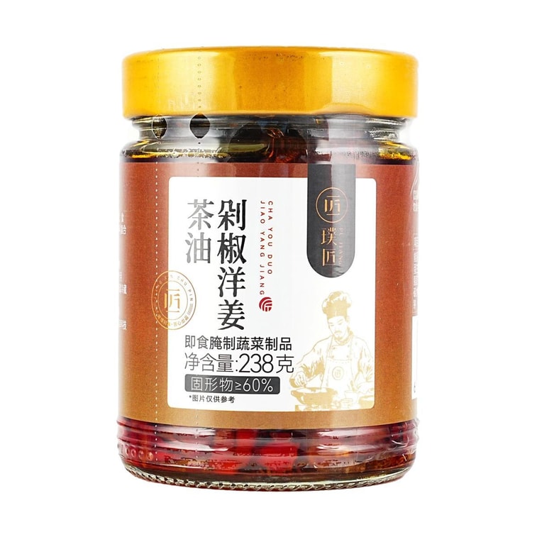 璞匠 茶油剁椒洋薑 238g【固形物≥60%】【即食下飯鹹菜醬菜泡菜】【湖南風味】 5