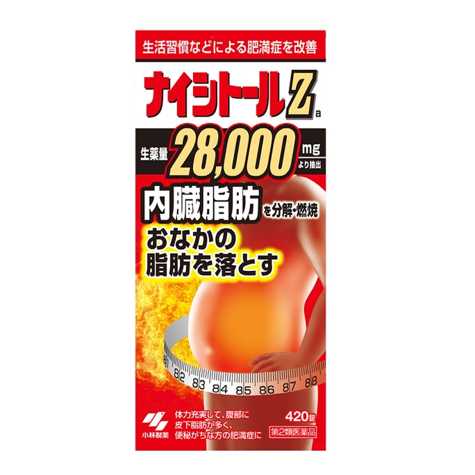 日本KOBAYASHI小林制药 腰腹排油消脂瘦身片 加强版 28000mg 420粒 腹部燃脂片排油丸 【不含红曲成分】