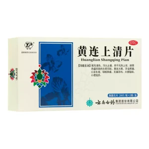 윈난 바이야오 황롄 상칭 필름 코팅 정제 24정 × 2 블리스터 (풍열 제거 및 통증 완화) 인후통, 잇몸 부기, 구내염 및 변비용 전통 중국 의약품