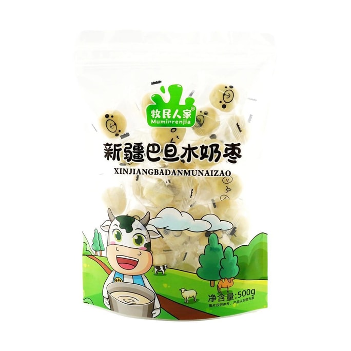 Milky Jujube With Almonds 17.64 oz