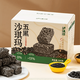 泸溪河 五黑沙琪玛 500g【0蔗糖】【5种黑食材 健康粗粮早餐】【亚米独家】