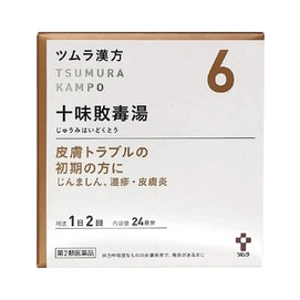 Jumihaidokuto  inflammation urticaria eczema athlete's foot 48bag