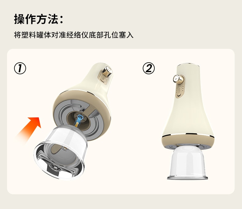  和正 【配罐体 赠精油】电动刮痧经络仪  白色 1件