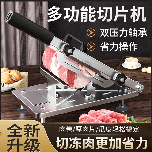 First-rate 切肉片机 切牛肉羊肉卷 新年轻松实现肥牛巻自由 切肉卷神器 火锅涮牛肉 火锅必备 火锅烤肉食材轻松做 切冻肉机 薄肉片 使用时注意手部安全哦