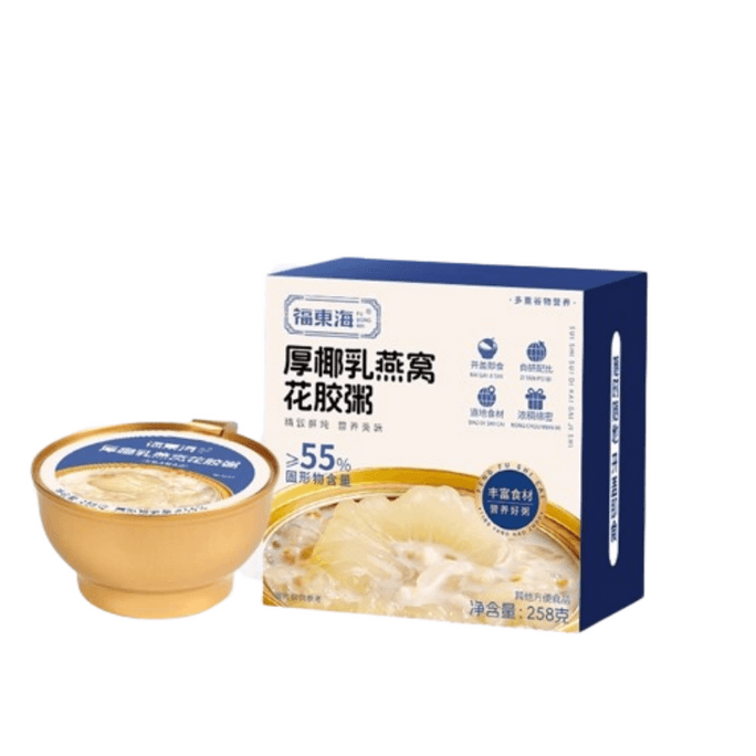 Thick Coconut Milk Bird's Nest Fish Maw Porridge Instant Breakfast Fish Maw Porridge Nutrition 258g per box × 3 boxes
