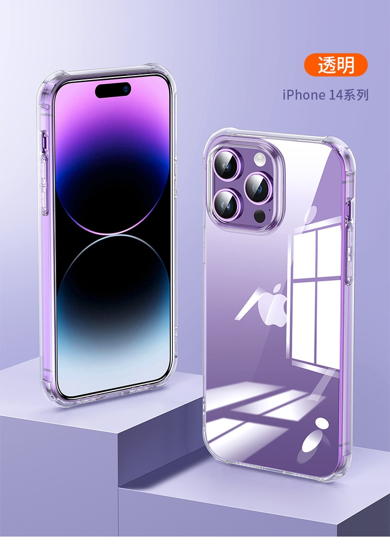 【中国直邮】 RAMBLE 苹果手机壳 防摔壳 透明 气囊手机套 适用于 苹果手机壳 适用于苹果iPhone14plus/个 防摔壳 透明 气囊手机套iPhone14plus