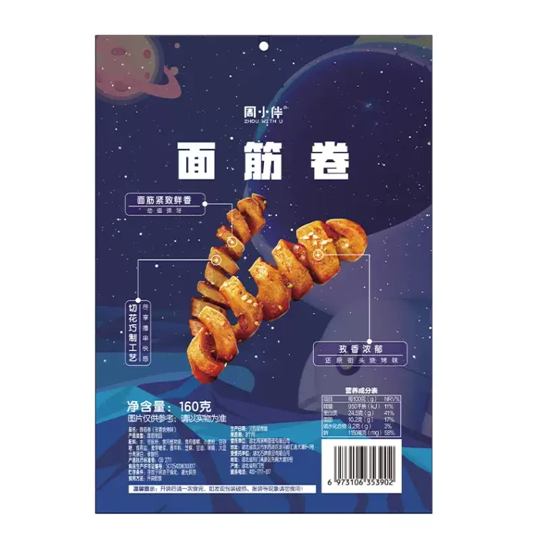 周黑鸭 孜香烧烤味 面筋卷 -160g 炭火焼手撕大面筋 川香辣条スナック 麻辣豆干おやつ 4