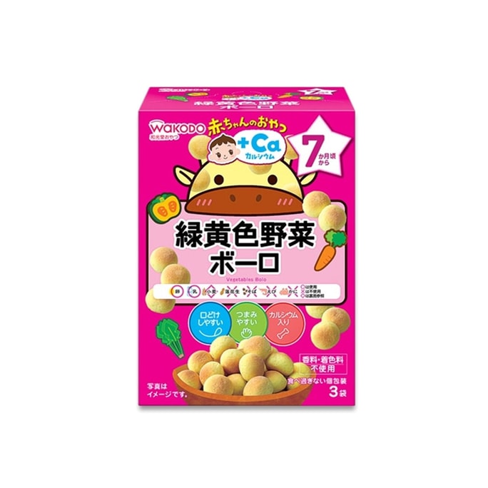 【日本直送品】WAKODO 乳歯が生えるおやつ 7ヵ月+小まんじゅう たまごとろける豆 ミックスベジタブル 15g*3袋