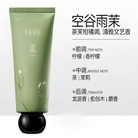 Tea Jasmine and Citrus Hand Oil Cream 50g