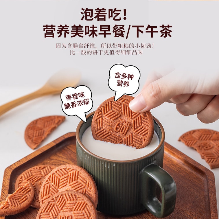 Hongbai Iron-Rich Biscuits 180g - Real Red Yeast Rice & Jujube, High Fiber, Non-GMO, Chewy & Nutritious, Snack for Women & Pregnancy 3