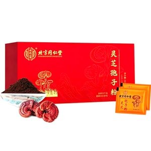 北京同仁堂 【睡眠補助・精神安定 日常健康維持】 レイシ（マンネンタケ）胞子粉【高品質・細胞壁破砕】60g ギフトボックス【免疫調節・中高級健康ギフト】睡眠改善 睡眠補助 日常安定健康食品 リハビリ補助