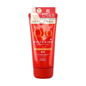 Q10 Medicated Hand Cream 2.82 oz - Rich Cream, Intense Hydration & Nourishing, Fragrance-Free