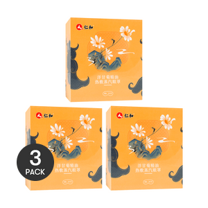 仁和 闪亮 洋甘菊精油蒸汽眼罩 热敷眼贴 助眠发热护眼贴 缓解眼疲劳 淡化黑眼圈 10片入 *3【3份超值装】