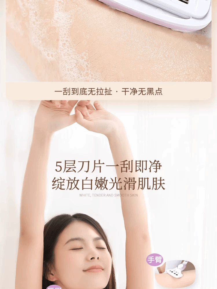 古迪 刮毛刀 腋毛腿毛私處除毛修剪工具除毛神器【便攜短柄款】魅力紫(1刀架1刀頭+收納盒)*1