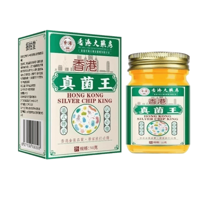 【中國直郵】 香港大藥房 真菌王 50g 外用抑菌止癢膏