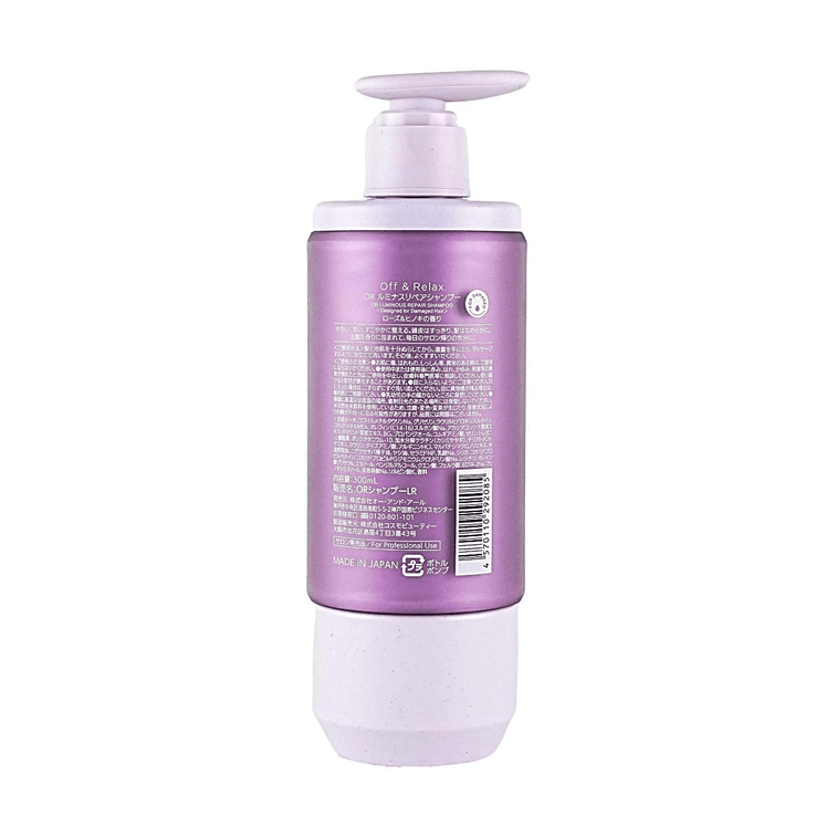 シャイン＆リペアシャンプー ツヤツヤスムース ダメージヘア用 295ml 3