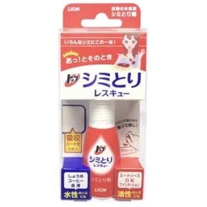 日本 LION狮王 狮王 纳米乐去渍笔 便携附吸污纸免水洗去污去油渍 17ml