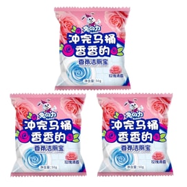 兔之力 香氛蓝泡泡 厕所除臭【洁厕灵 持续时间长 清新味道 商超同款】 去渍清洁块 马桶清洁剂 玫瑰香 50g 3块装