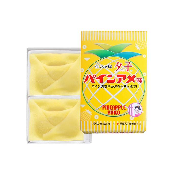 【日本直邮】 日本 井筒八桥本铺 生八桥点心 菠萝糖味 8枚 赏味期10天