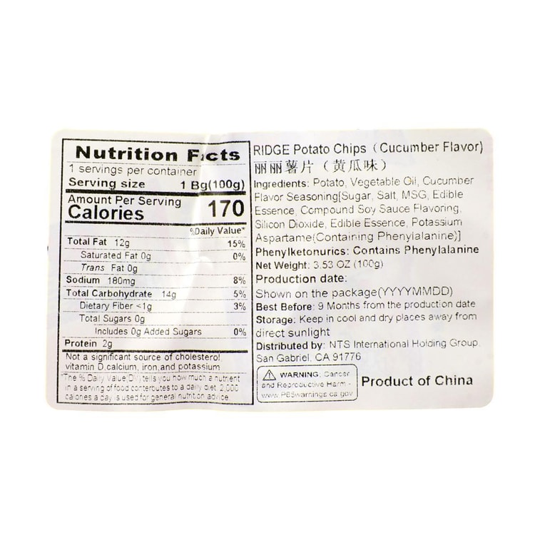 丽丽 马铃薯片 黄瓜味 100g【福建特产】【童年经典】 4