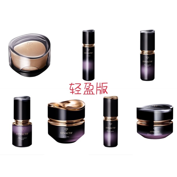 Ultra-Luxury Dame-Level Basic Skin Care Seven-Piece Set CPBSYNACTIF Light Edition