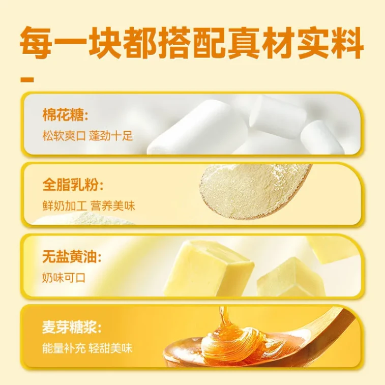 월롱 견과류 우유 과자 75g*1봉 망고맛 과일 건조 과일 견과류 우유 과자 영양 고단백 간식 3