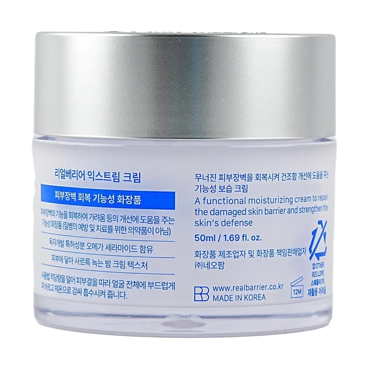 Extreme Cream 1.69 fl oz 10