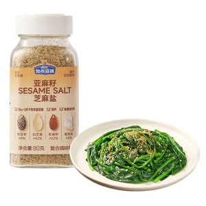 【中国直邮】 加点滋味 亚麻籽芝麻盐【高钙 高膳食纤维】百搭凉拌菜调料拌面奇亚籽80g*1瓶