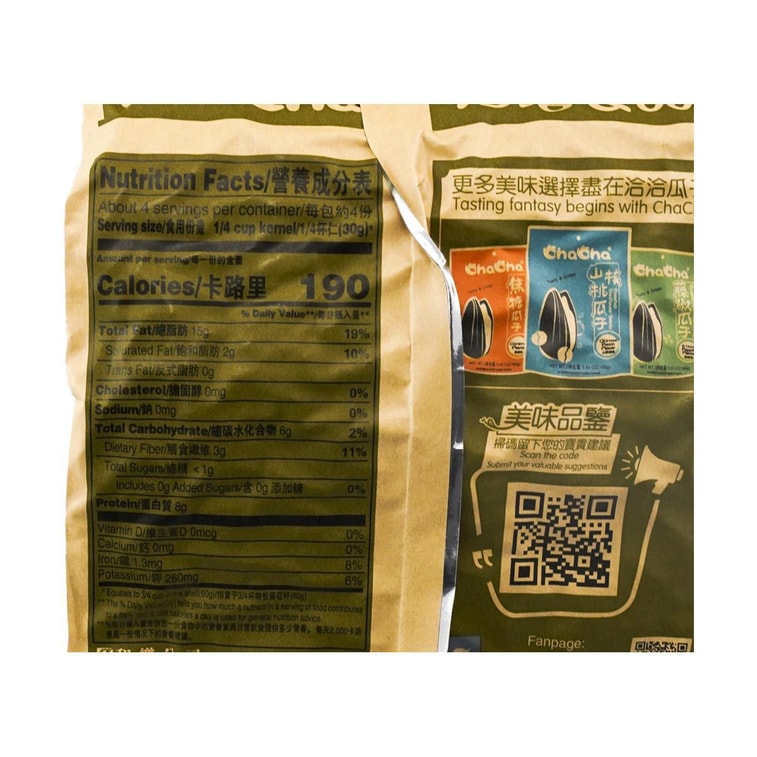 中國名牌洽洽 自然生香原香瓜子 250g 包裝隨機發送 8