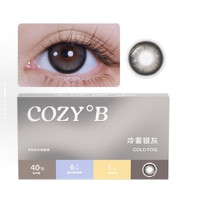 【香港直邮】 可糖 CoFancy【CB系列】冷雾银灰 14.5mm  半年抛 2片装 清混血亚麻灰 0