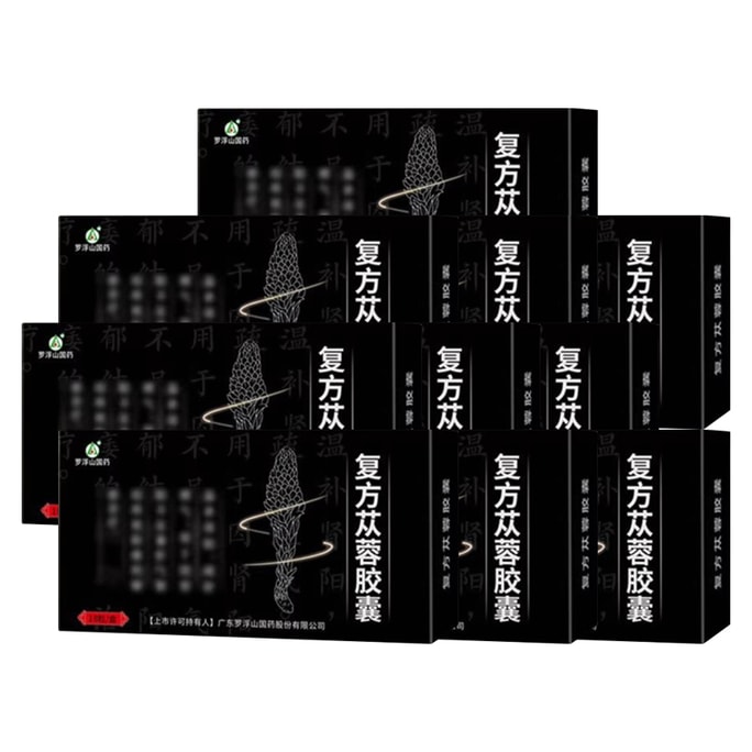 【중국 직송】 뤄푸산 국약 복합 육계 캡슐 18캡슐/박스 10박스 신장양을 따뜻하게 보양하고 신장양이 부족한 경우 특수약으로 기를 조절합니다.