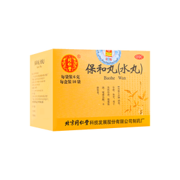 北京同仁堂 保和丸 积食胀气胃口食欲消退 10袋入