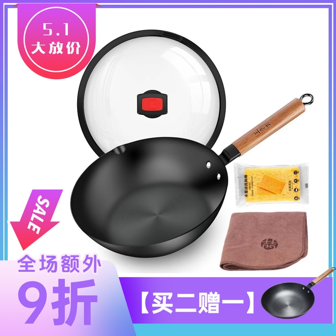 WANGYUANJI 2 in 1 Cast Iron Wok Flat Bottom Woks and Stir Fry Pans with Lid No Chemical Coated Wok for All Stoves 28cm