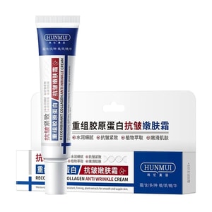 Reconstituted Collagen Cream Moisturizing Anti Wrinkle Skin Rejuvenation Repair Face Cream 30g Moisturizing, Brightening Skin Tone, After Sun Repair